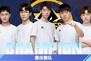 队的无间合