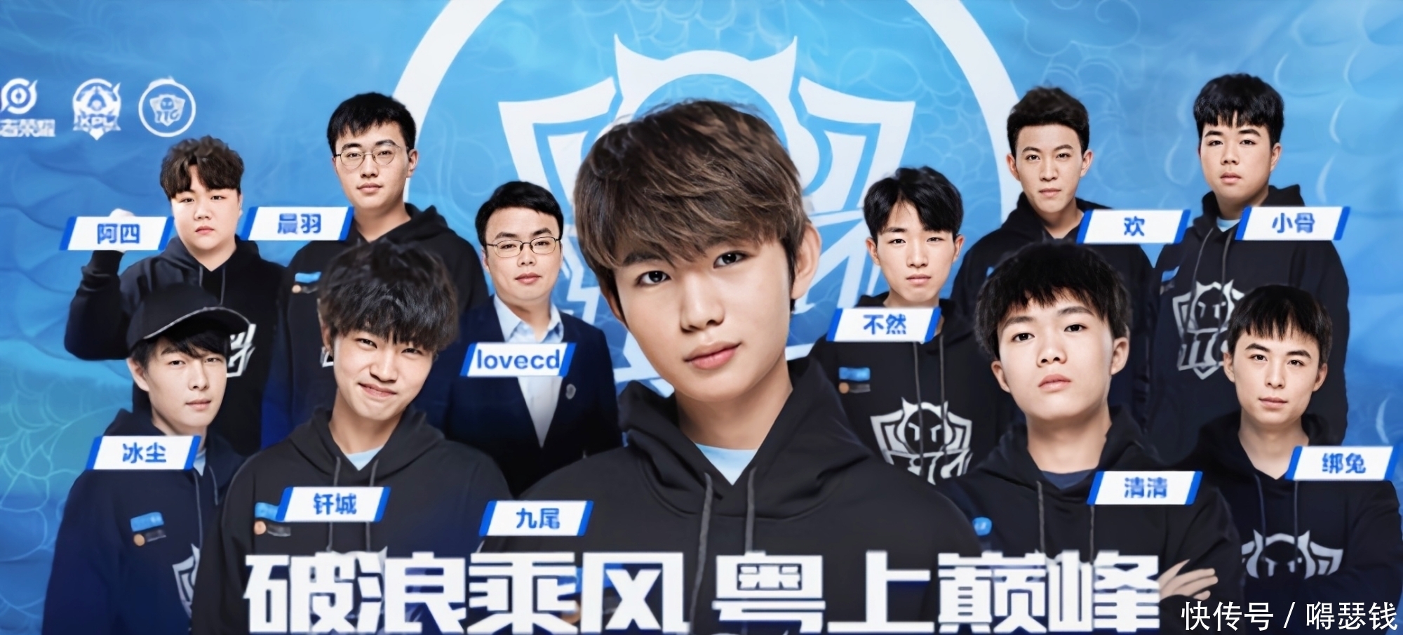 的新赛季征